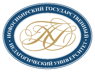 Новосибирский государственный педагогический университет — Википедия